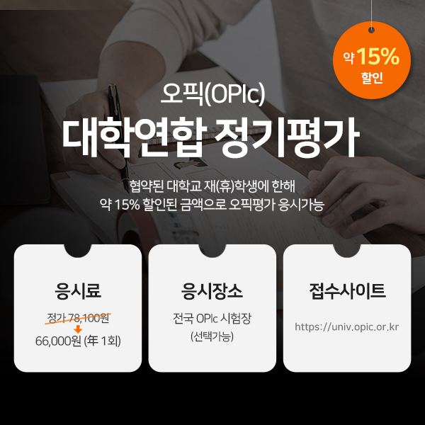 안내