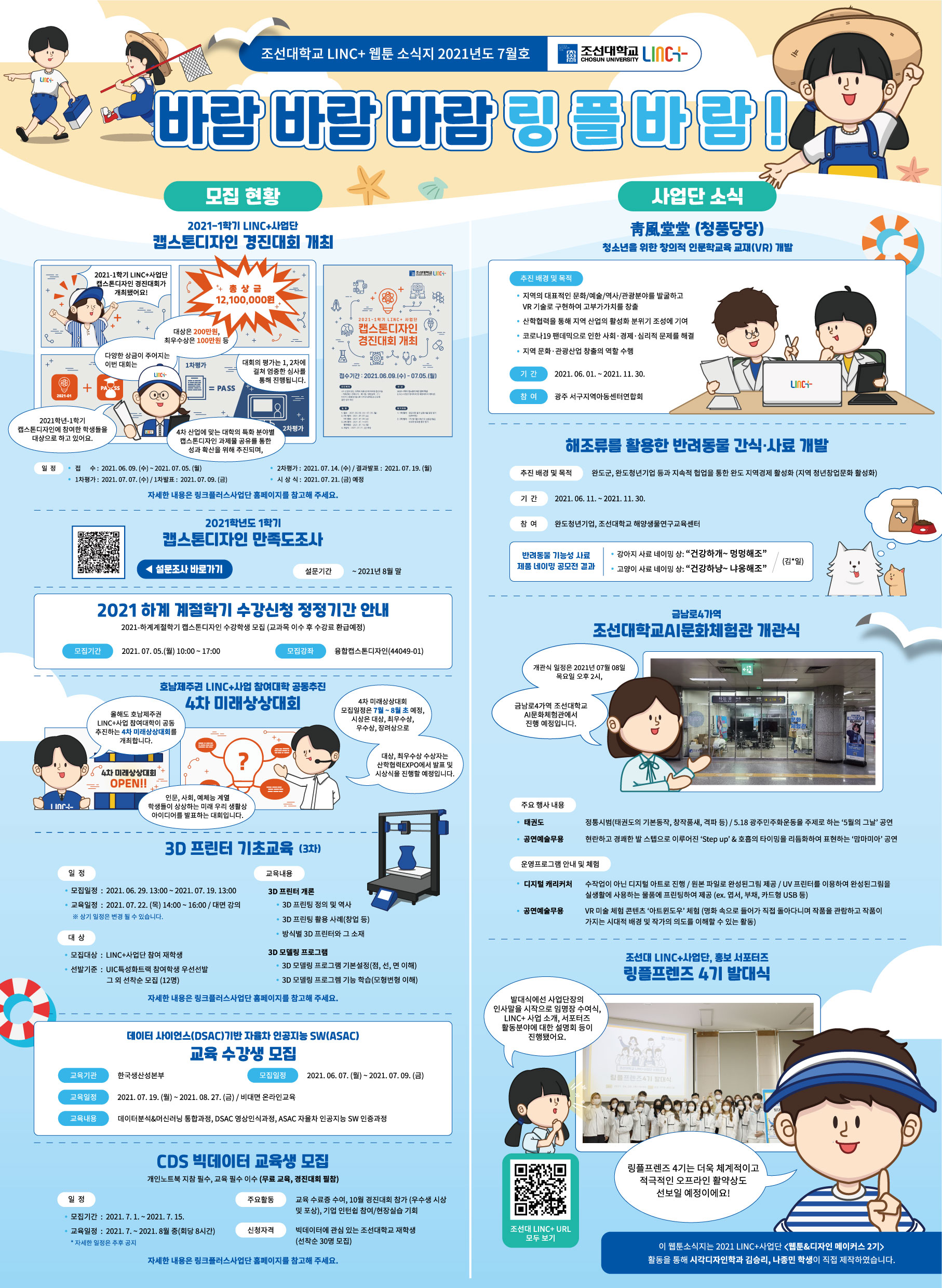 19 금 링크 (92) 사진