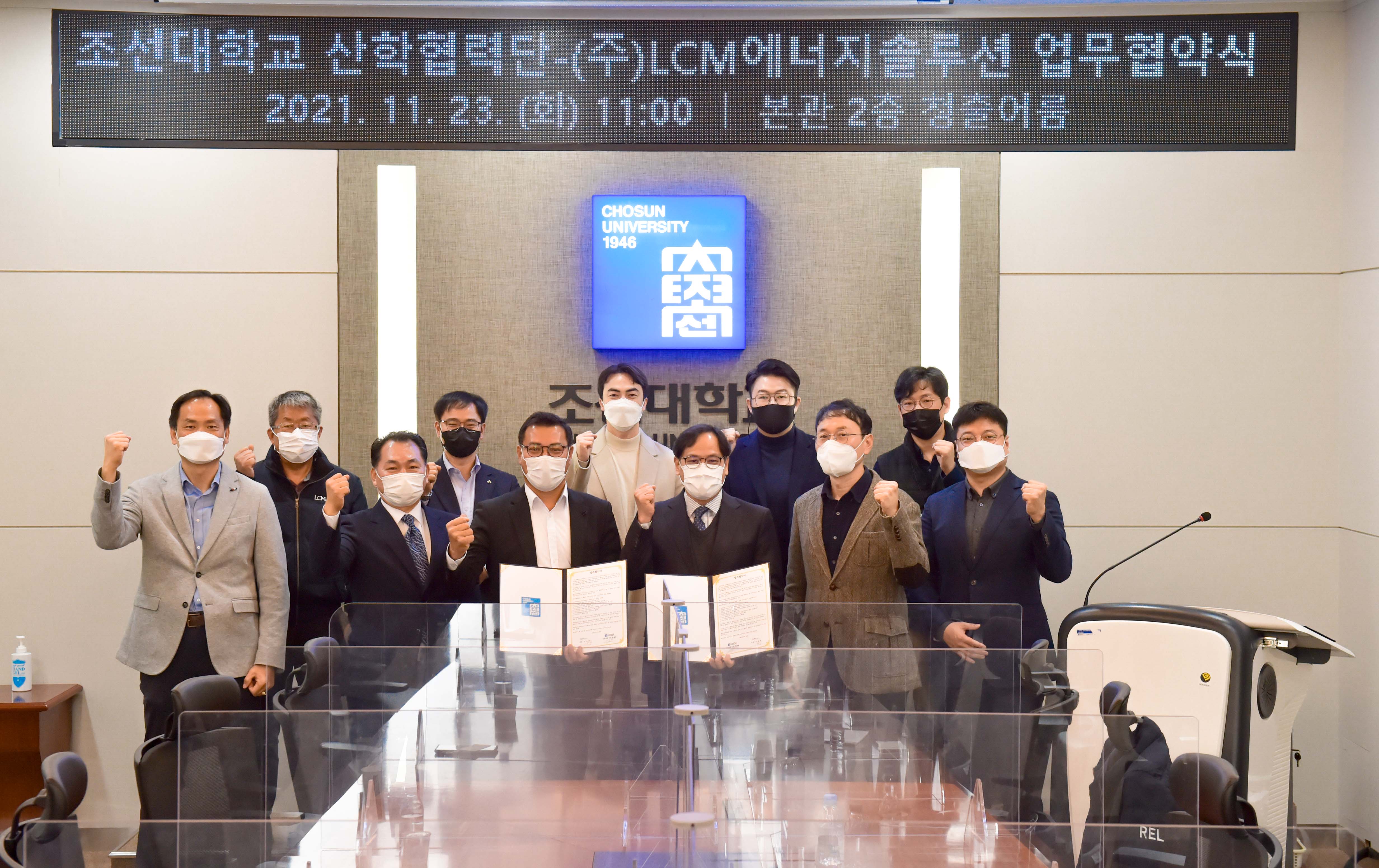 (주)에너지솔루션 이미지