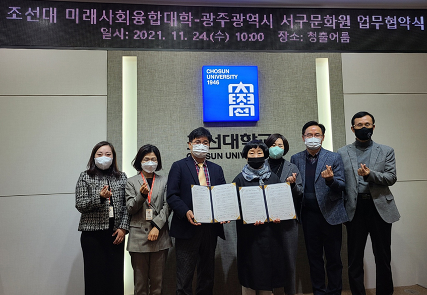 광주광역시 서구문화원 이미지