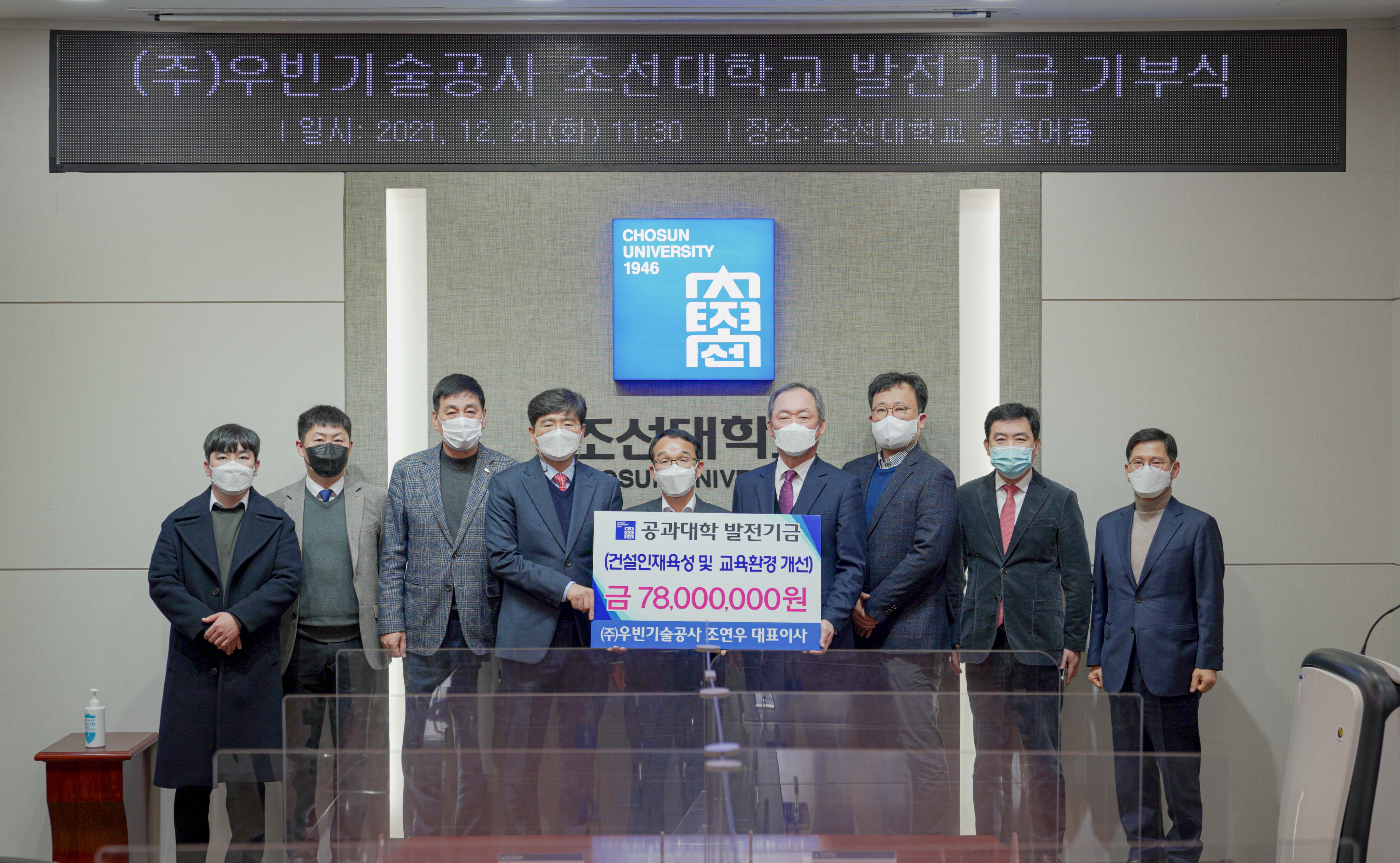 (주)우빈기술공사 이미지