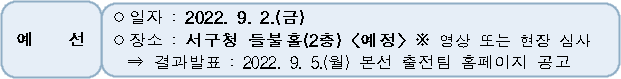 묶음 개체입니다.
