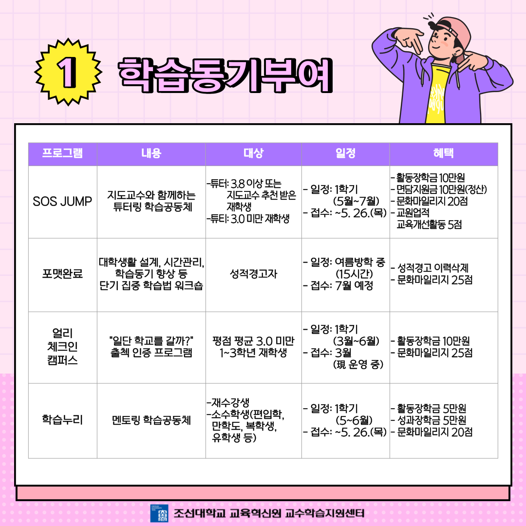 홍보 카드뉴스2