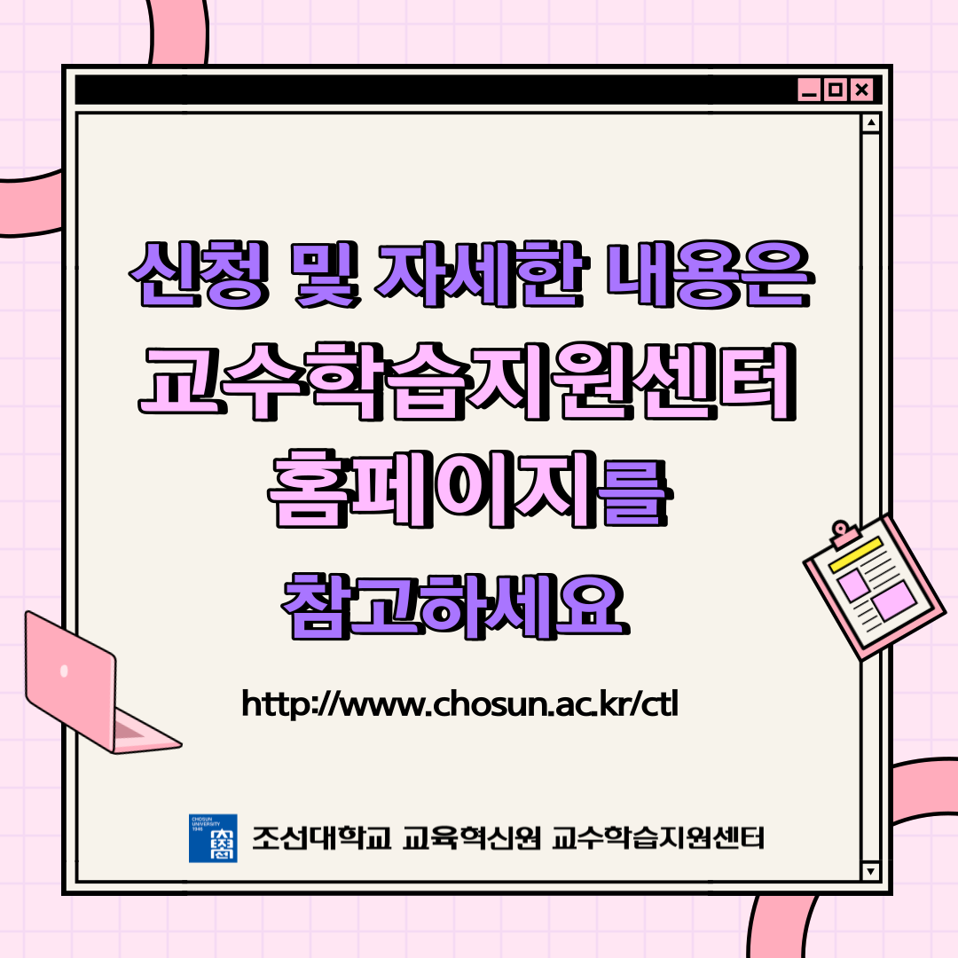 홍보 카드뉴스 5