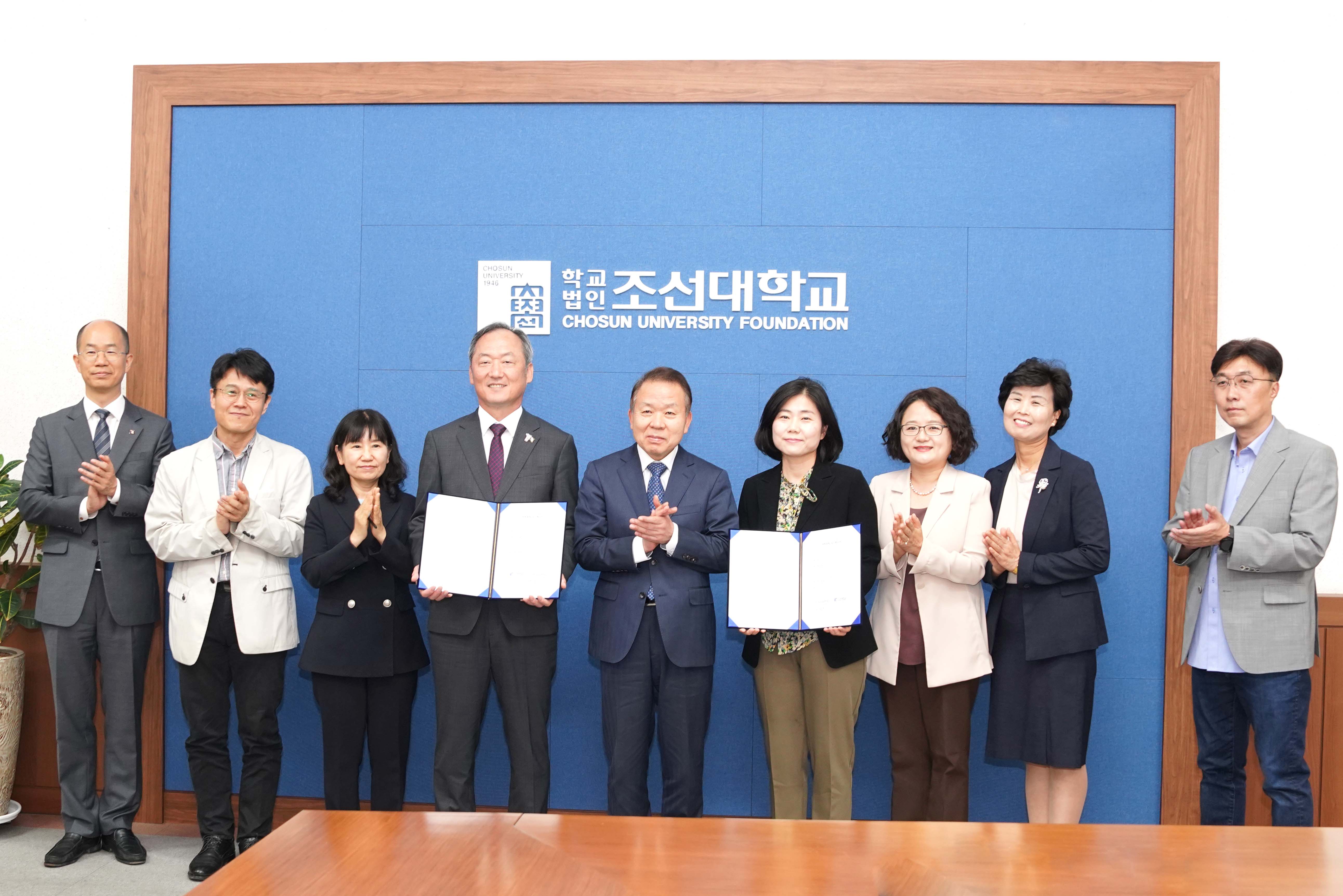 2023.05.24 조선대학교 - 조선간호대학교 협약식 대표이미지