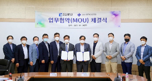 2022.6.24 조선대학교 산학협력단 - (사)한국부식방식학회 MOU 체결식 대표이미지