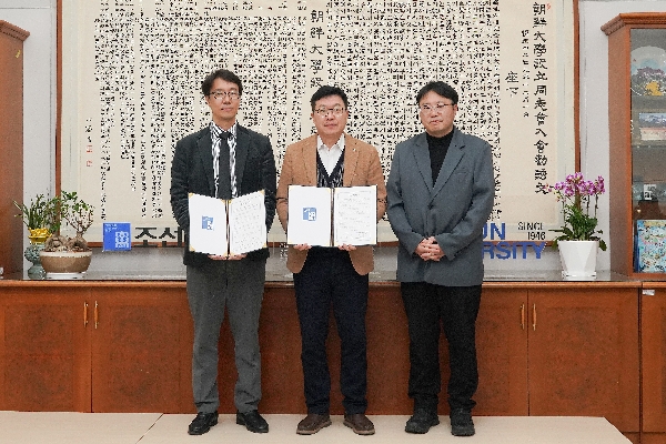 25.3.21 조선대학교-유럽한인재료소재전문가협회 웰에이징 테크 소재융합기술 협력 업무협약 대표이미지