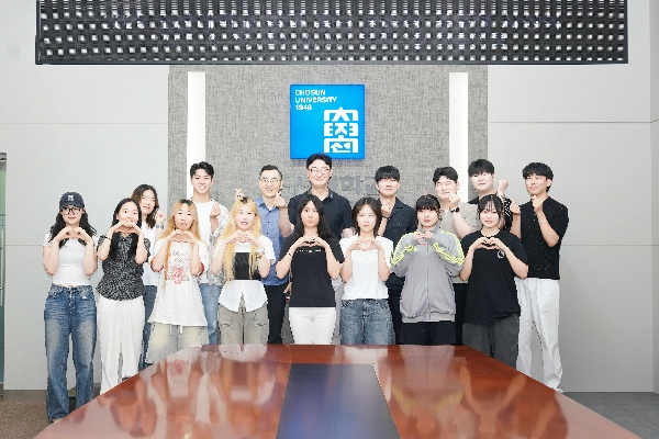 2025.6.26 2025 조선대학교 학과 홍보 동영상 공모전 시상식 대표이미지