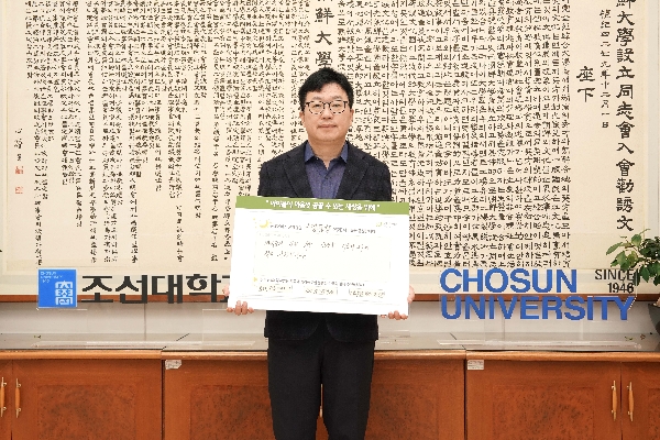 2025.10.29 굿네이버스  꿈지원단 응원메시지 챌린지  대표이미지