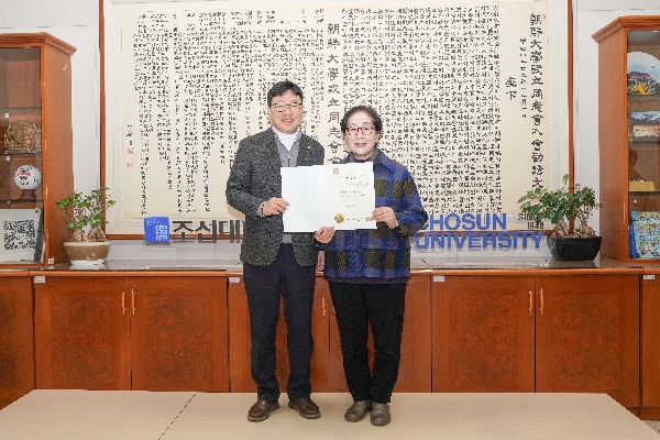 2025.12.23 부총장 임명장 수여식 대표이미지