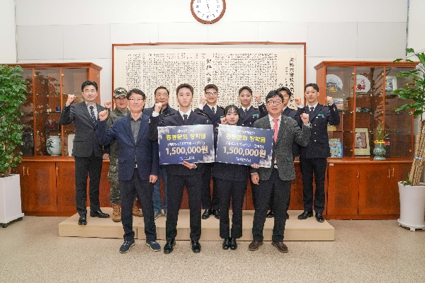 2026.1.16 제118학군단 총동문회 장학금 수여식 대표이미지