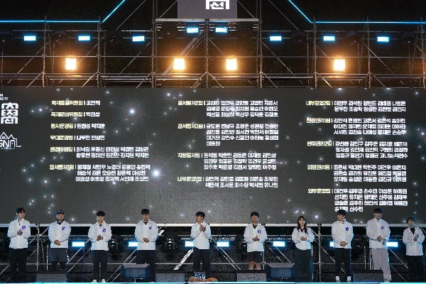 2026.5.8 GRACIA 3일차 대표이미지
