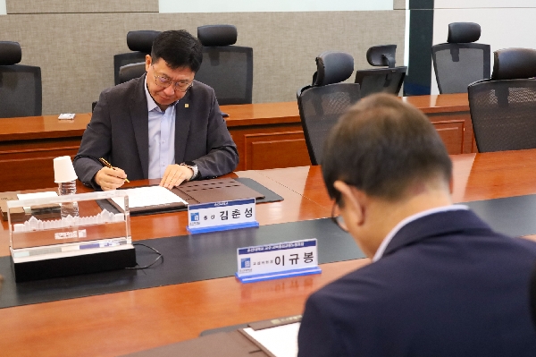 2026. 10. 01 2026학년도 교수,교육중심교원노동조합 임금협약 체결식 대표이미지
