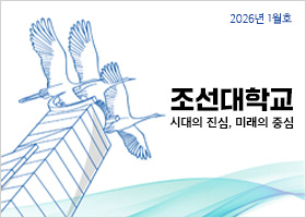 2026년 1월 호 대표이미지
