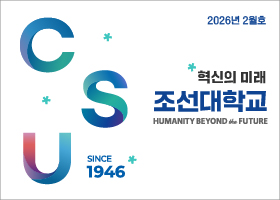 2026 2월 호 대표이미지