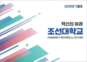 2026년 3월 호 대표이미지