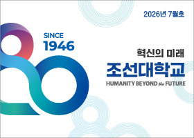 2026년 7월 호 대표이미지