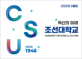 2026년 8월 호 대표이미지
