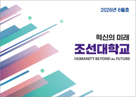 2026년 6월 호 대표이미지