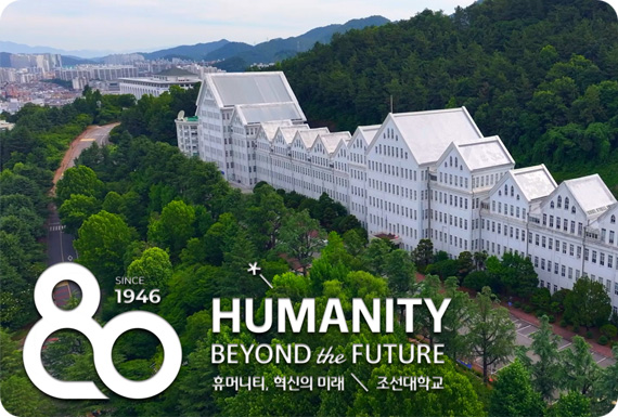 [브랜드·홍보확산] 개교 80주년 공식 홍보영상 리뉴얼  대표이미지