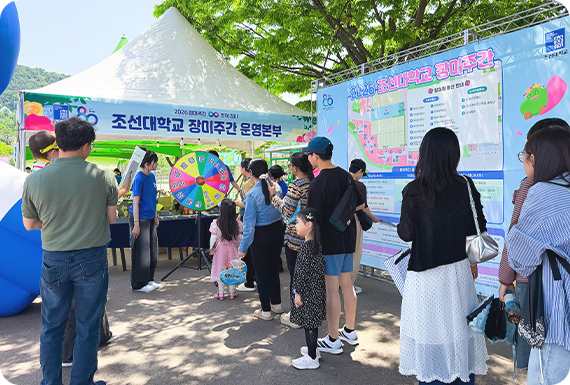 [지역협력·공유] 장미주간 대표이미지