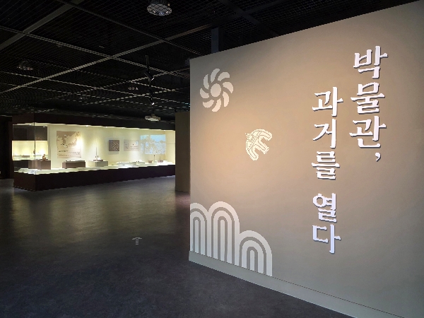 조선대 박물관, 문체부 ‘2025 대학박물관 진흥지원사업’ 선정 대표이미지