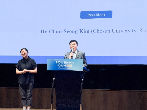 조선대, 웰에이징 협력 비전 ‘서울시니어스포럼’ 서 공유  대표이미지