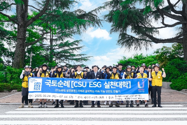 조선대, 240km ‘국토순례’ 大출정... ESG 실천 선도 나선다 대표이미지