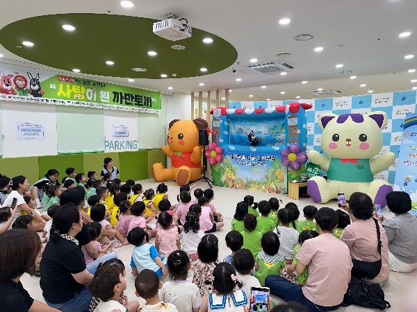 광주 동구 어린이·사회복지급식관리지원센터, 아동 인형극으로 식습관 교육 대표이미지