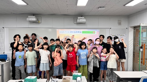 조선대, ‘2025 디지털새싹’ 1기 성료, 2기 본격 추진 대표이미지