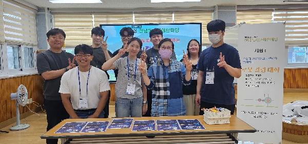 조선대 AI·SW교육센터, ‘로봇컬링대회’ 성료 대표이미지