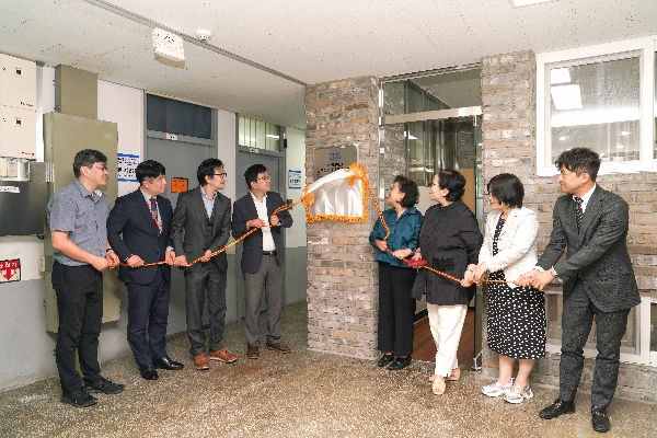 조선대학교 인문데이터과학연구소 개소식 개최 대표이미지