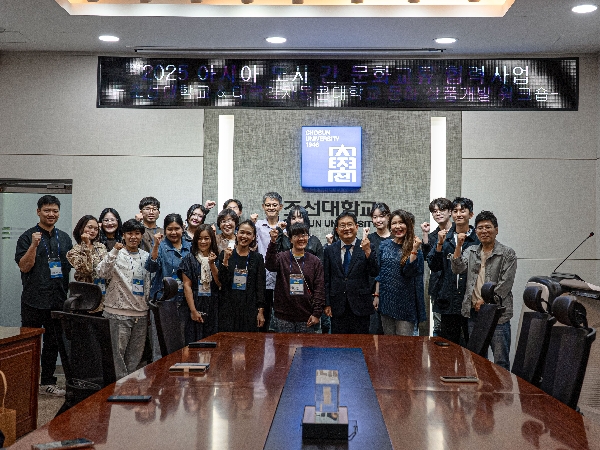 조선대-태국 라차몽콘대, 한·태 청년예술가 공동 문화상품 개발 대표이미지