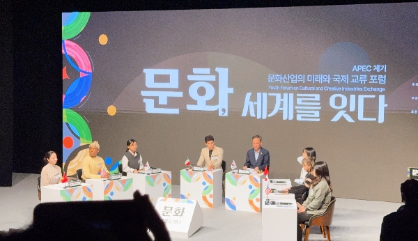 조선대 정혜원 학생, ‘APEC 계기 문화산업 국제교류 포럼’서 한국 대표로 발언 대표이미지