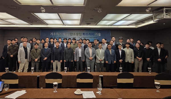 조선대 첨단에너지공학과, ‘기후위기 대응 탄소중립 하수처리 기술’ 학술포럼 성료 대표이미지