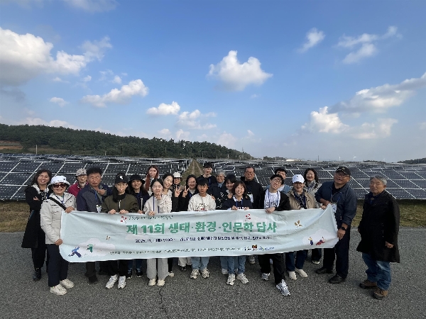 조선대학교, 지역과 함께하는 ‘에너지⋅환경 융합 현장 체험’ 성료 대표이미지