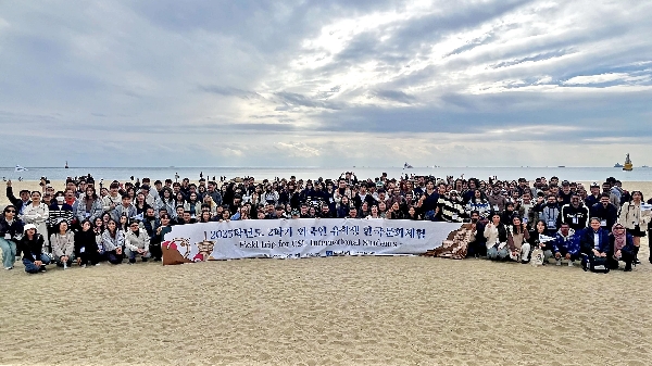 조선대, 외국인 유학생 250여 명 대상 한국문화체험 프로그램 성료 대표이미지