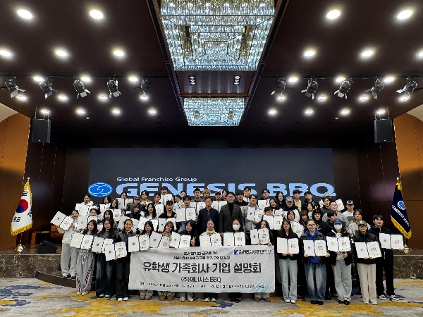 조선대, BBQ와 함께 외국인 유학생 대상 ‘치킨캠프’ 성료 대표이미지