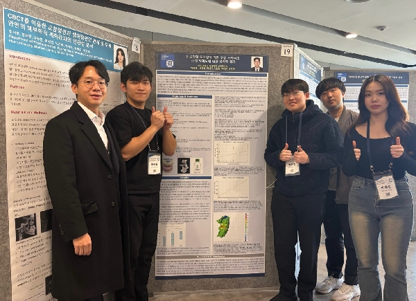 조선대 치과대학, 제45회 대한턱관절교합학회 종합학술대회서 포스터 부문 최우수상·우수상 수 대표이미지