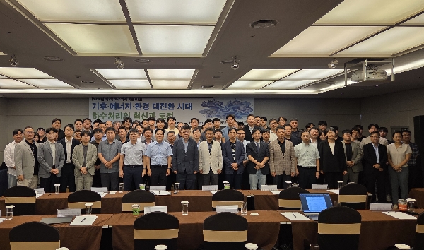 조선대 첨단에너지공학과, ‘제3회 탄소중립 하수처리’ 학술포럼 성료 대표이미지