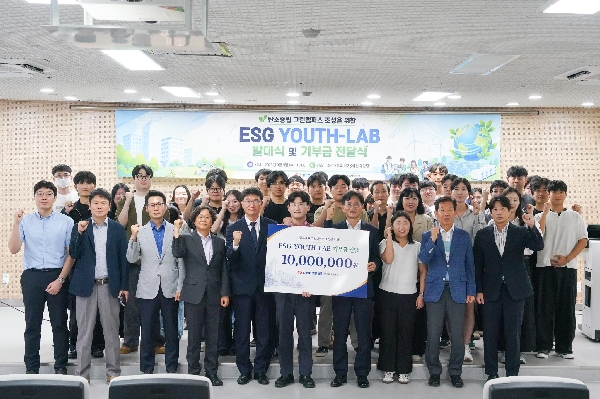 조선대 첨단에너지공학과, 한전KPS·전남탄소중립지원센터와 손잡고 청년 ESG 인재 키운다 대표이미지
