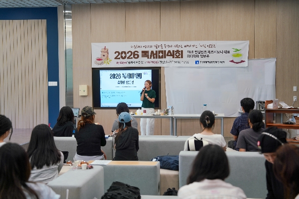 조선대 중앙도서관, 홍차와 인문학 만난 ‘독서미식회’ 성료 대표이미지