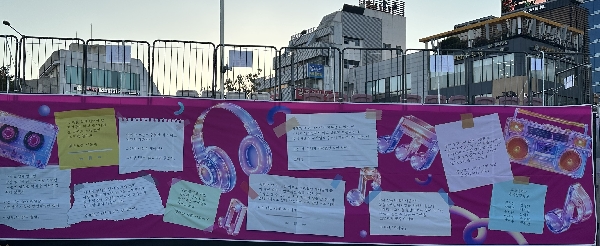 조선대 앵커사업단, 광주 동구와 협업해 ‘추억의 충장축제’서 전공 살린 포토존 선보여 대표이미지