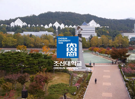 [中文]Chosun University 2020 PR Movie 대표이미지