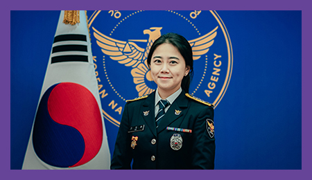 경찰청 외사국을 책임지는 한국 최초 전 세계 우수경찰관 경찰행정학과 졸업, 고지은 경사
