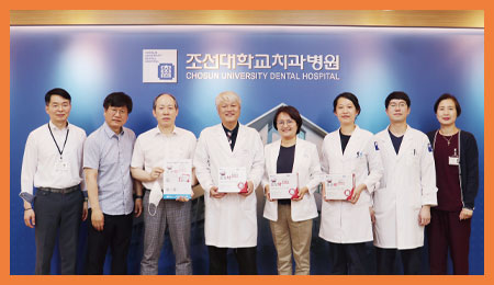조선대학교 치과병원, 첫 브랜드 제품 ‘오쏘락’ 출시 대표이미지