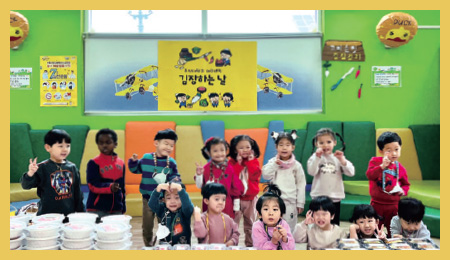 조선대학교 어린이집 대표이미지