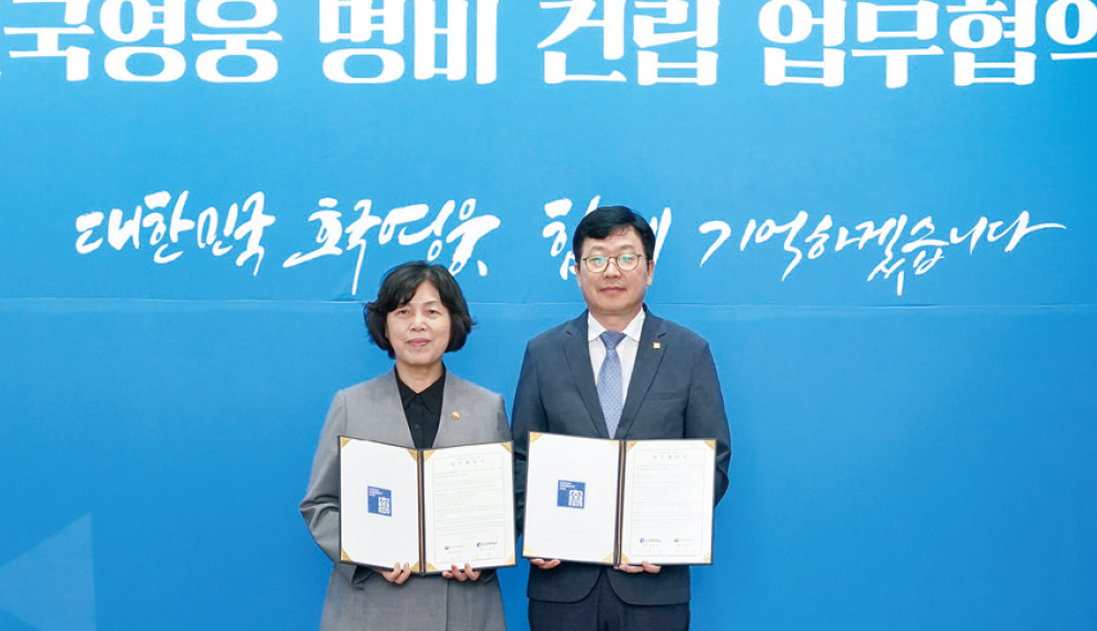 조선대에 호국영웅 명비 건립…국가보훈부와 업무협약 체결 대표이미지