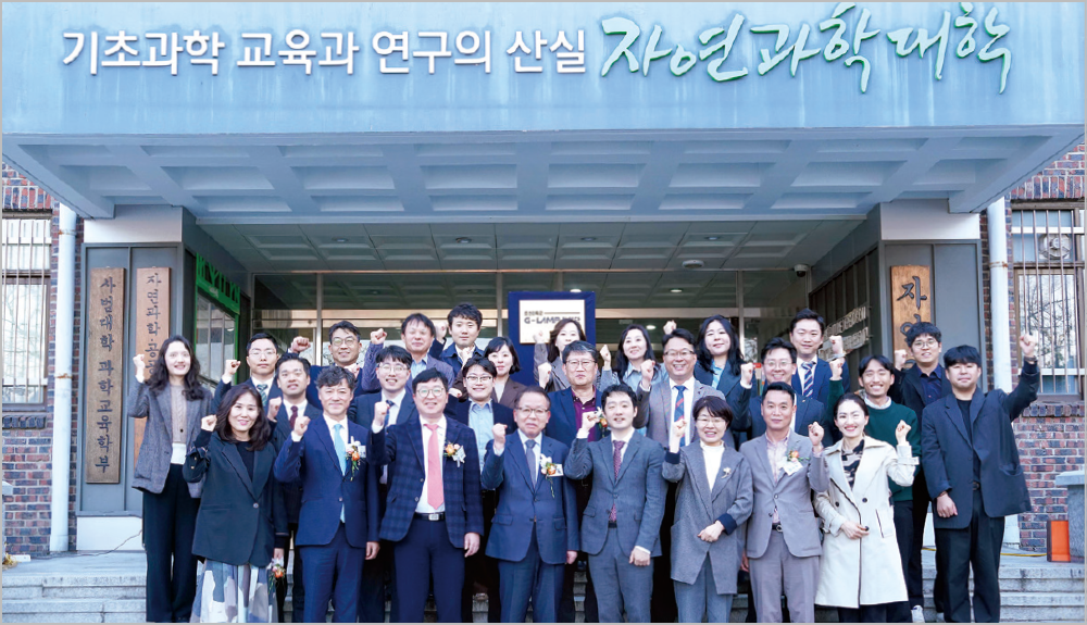 조선대, ‘CSU G-LAMP FESTA 2024’ 성료 대표이미지