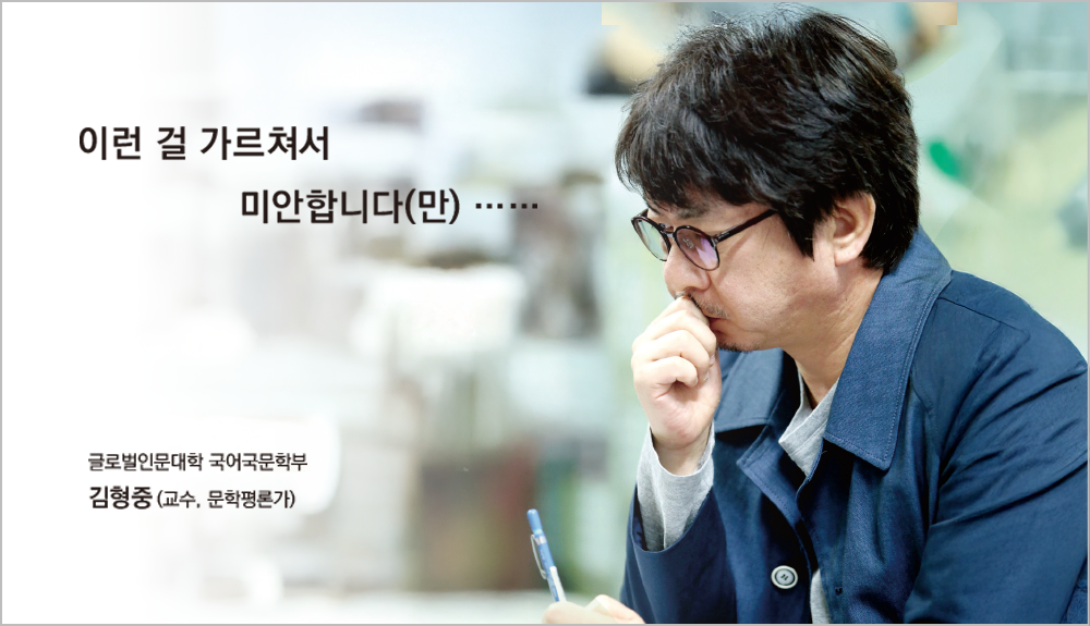 이런 걸 가르쳐서 미안합니다(만) …… 대표이미지